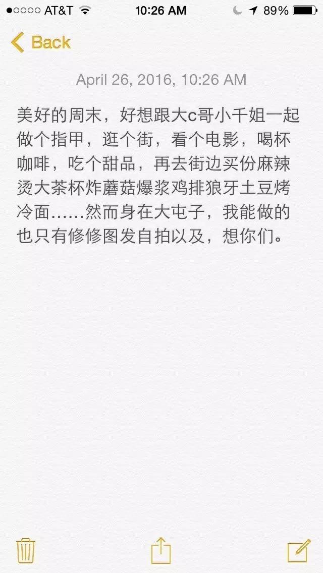 微博和微信发不同朋友圈,微博和微信朋友圈有什么区别
