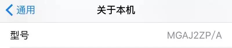 iphone技巧检测原装屏,iphone技巧识别文字