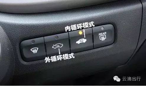 天气热开车容易犯困,天热开车犯困小妙招