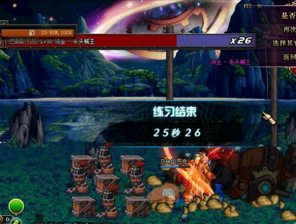 dnf霸域套,dnf红眼霸域