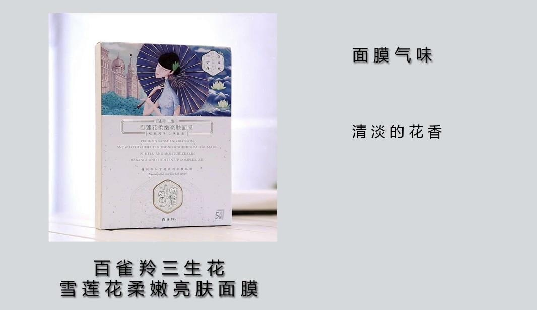 美即安瓶面膜玻尿酸测评,森田美白淡斑面膜测评