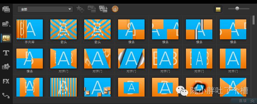 门外汉撩开帘子窥一眼视频剪辑
