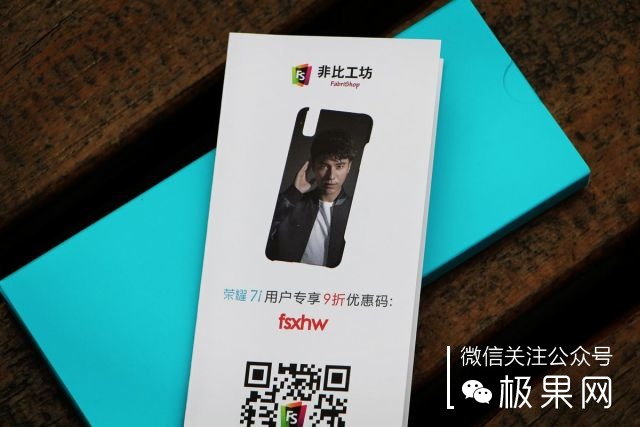 翻转吧摄像头，前后都能照出完美的照片：荣耀7i体验