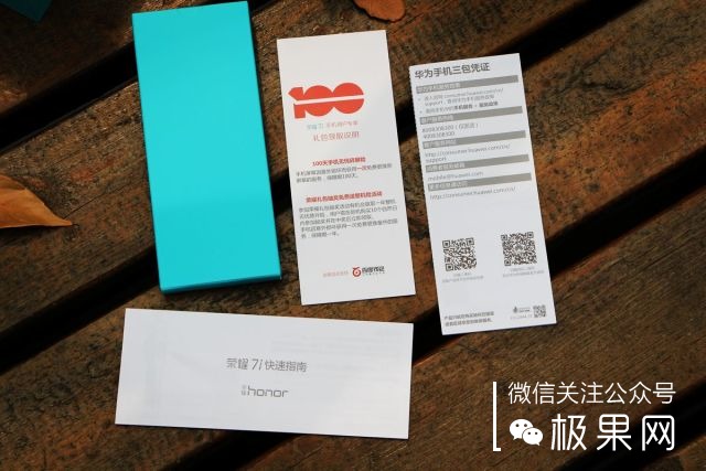 翻转吧摄像头，前后都能照出完美的照片：荣耀7i体验