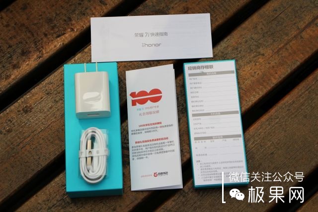 翻转吧摄像头，前后都能照出完美的照片：荣耀7i体验