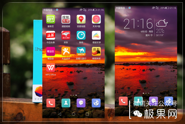 翻转吧摄像头，前后都能照出完美的照片：荣耀7i体验