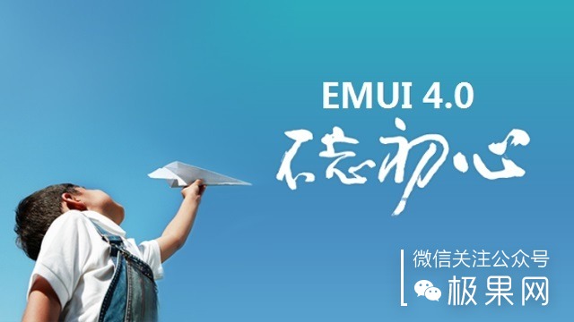 翻转吧摄像头，前后都能照出完美的照片：荣耀7i体验