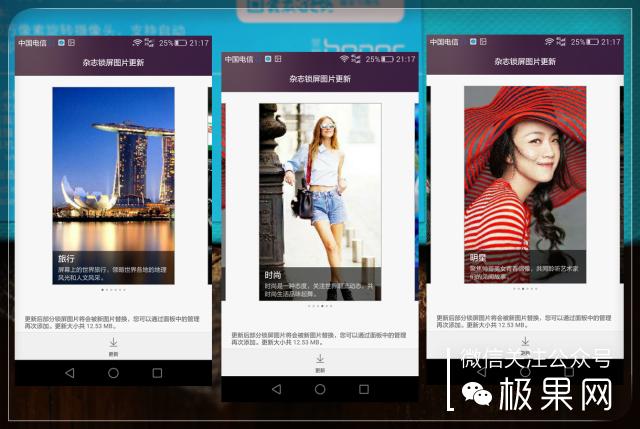 翻转吧摄像头，前后都能照出完美的照片：荣耀7i体验