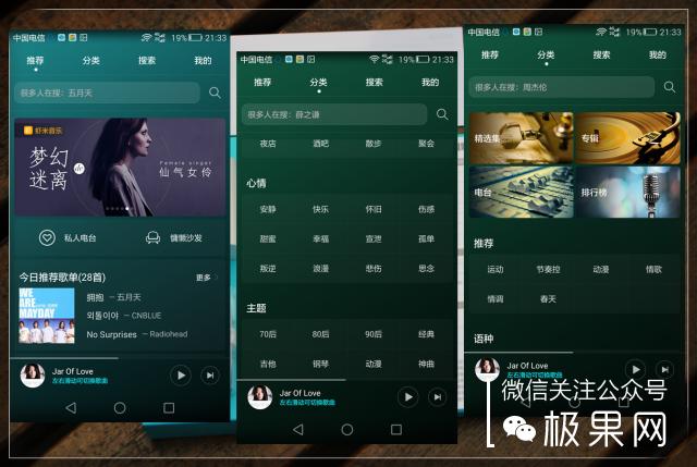翻转吧摄像头，前后都能照出完美的照片：荣耀7i体验