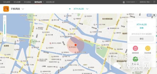 翻转吧摄像头，前后都能照出完美的照片：荣耀7i体验