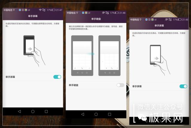 翻转吧摄像头，前后都能照出完美的照片：荣耀7i体验