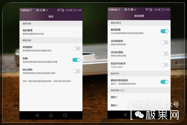 翻转吧摄像头，前后都能照出完美的照片：荣耀7i体验