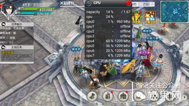 翻转吧摄像头，前后都能照出完美的照片：荣耀7i体验