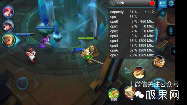 翻转吧摄像头，前后都能照出完美的照片：荣耀7i体验