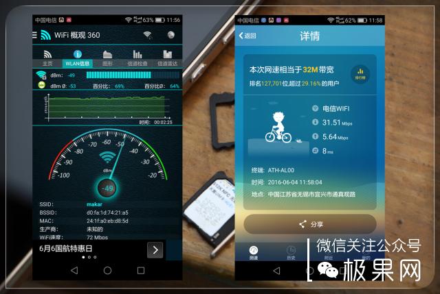 翻转吧摄像头，前后都能照出完美的照片：荣耀7i体验