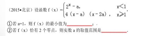 2016临沂数学中考试题及解析,2016济南中考数学试题解析