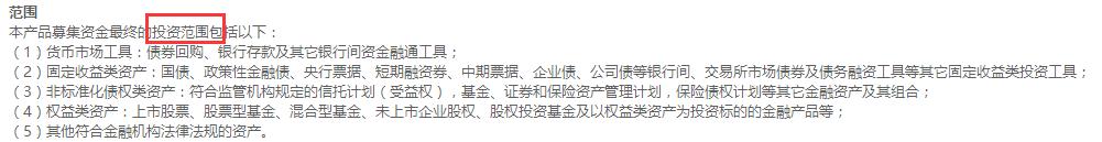 互联网投资四：京东，苏宁，淘宝三大电商平台固收类理财产品分析