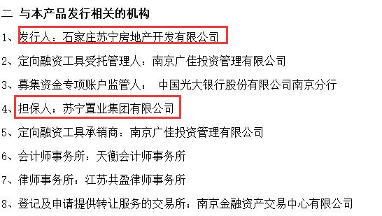 互联网投资四：京东，苏宁，淘宝三大电商平台固收类理财产品分析
