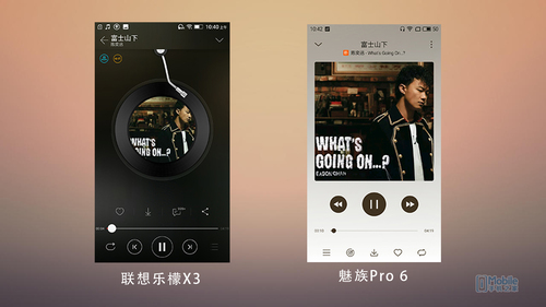 乐檬x3与魅族pro5,联想乐檬x3音质测评