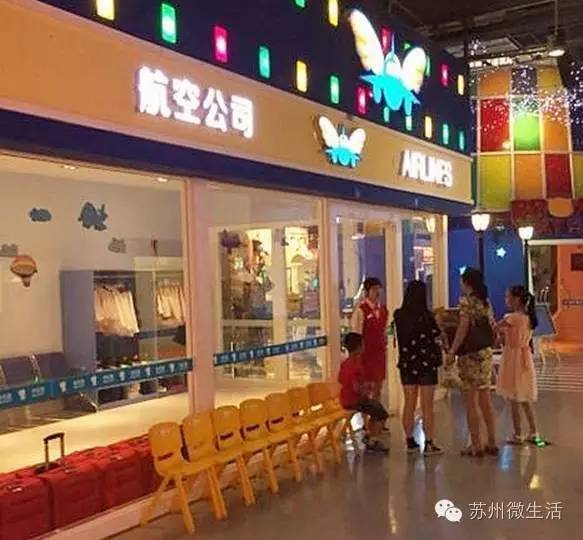 五一带孩子玩的苏州游乐场,苏州儿童可以玩的游乐项目