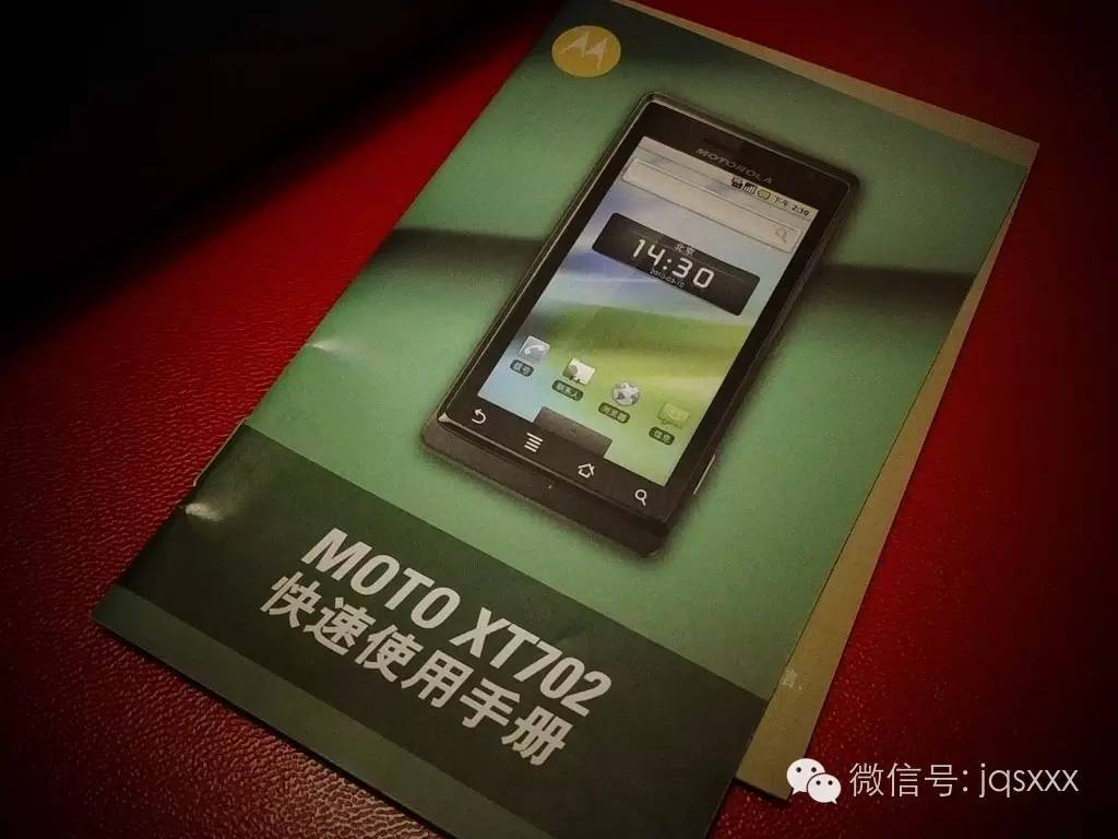 行少盘机·31MOTOXT702里程碑