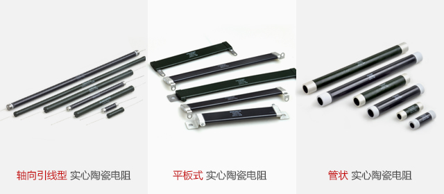 如何选择合适的可调电阻,如何选择合适的电阻档