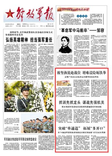 魔鬼周训练胆量,魔鬼周技能