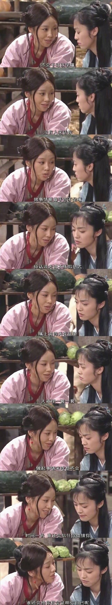 武林外传最有哲理的一句话,武林外传最经典的一句台词