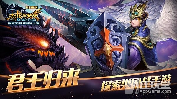 本周公测游戏推荐,本月开测的新游戏