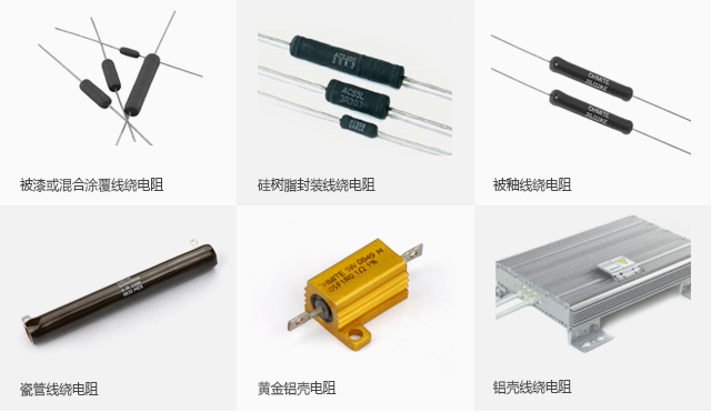 如何选择合适的可调电阻,如何选择合适的电阻档