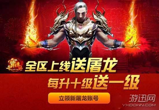 10万账号成“白菜”？细数那些曾上了天的账号、装备