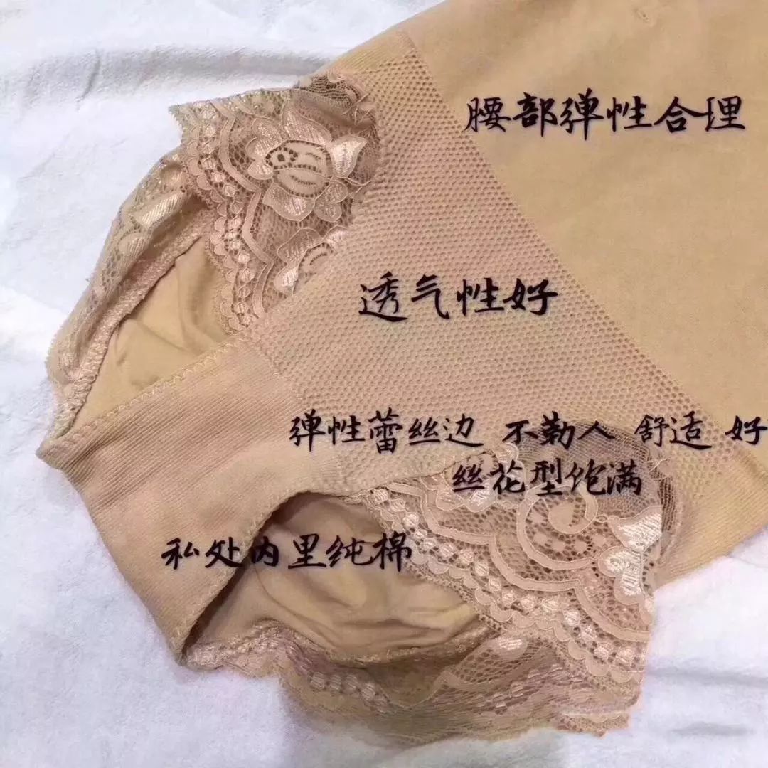 选对一条好裤子,日本高腰保暖裤