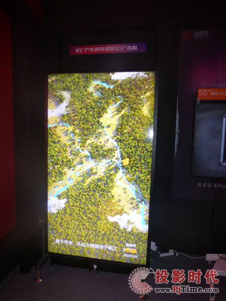 创思特展示LED显示多元化创新应用