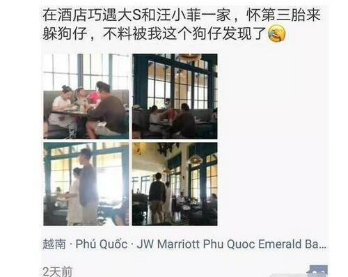 汪小菲回应大s绯闻,汪小菲回应大s两个孩子照片