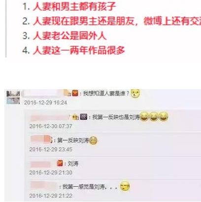 刘涛娱乐爆料,刘涛工作室回应绯闻