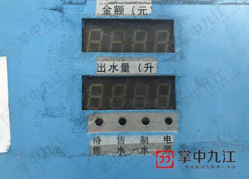 社区直饮水检测变色,水源检测不过关还可以饮用吗