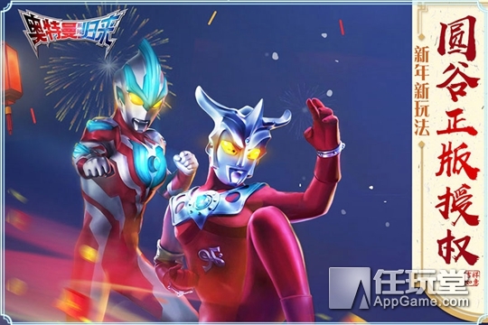 开测本周手游,今日手游开服开测表