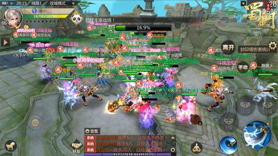 蜀门手游跨服城战热血,蜀门手游哪天开首区