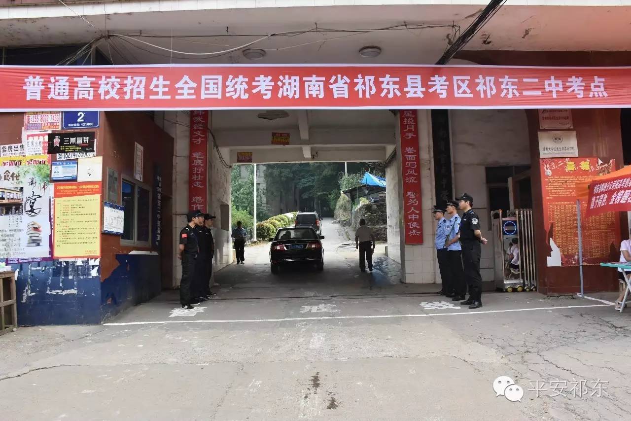 能为高考护航是我的骄傲,护航高考与你同行