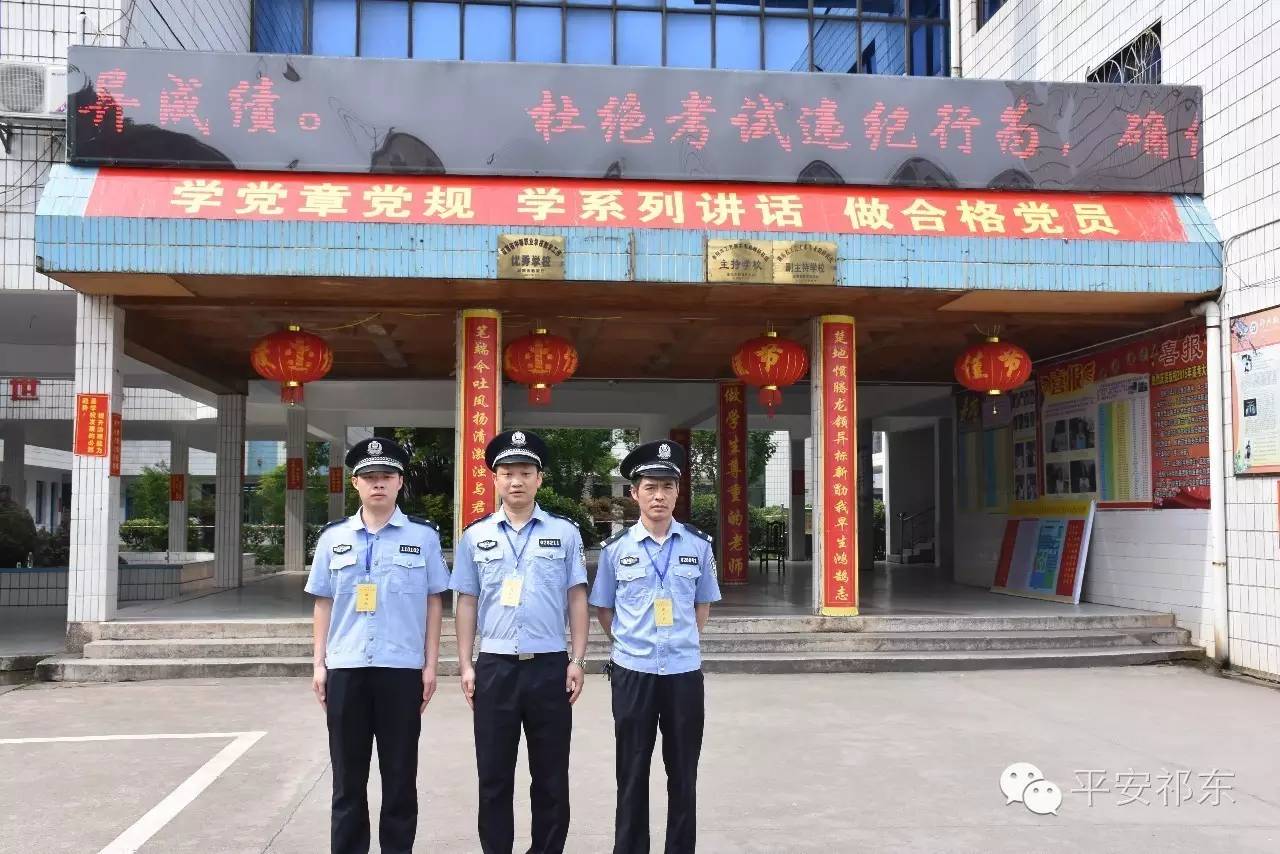 能为高考护航是我的骄傲,护航高考与你同行