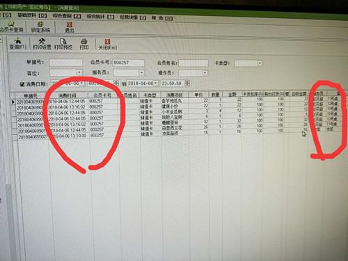 店家充值卡掉了不给补办怎么办,充值卡充值没到账有办法退回吗