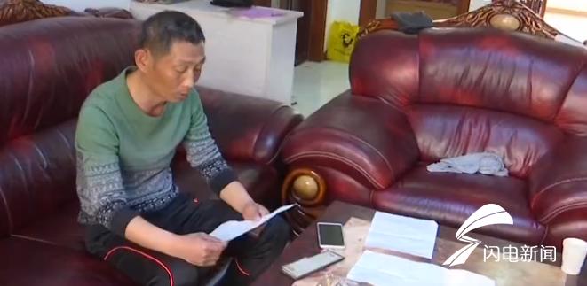 驾照信息泄露,驾照泄露