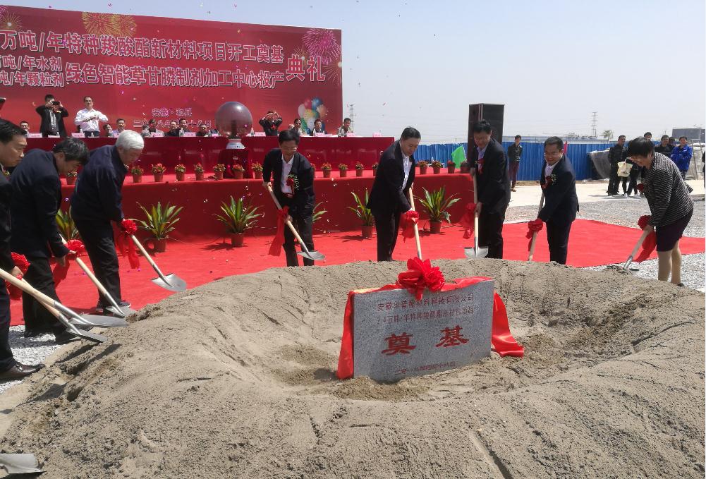 华星化工重组,华星化工新建乙烯厂