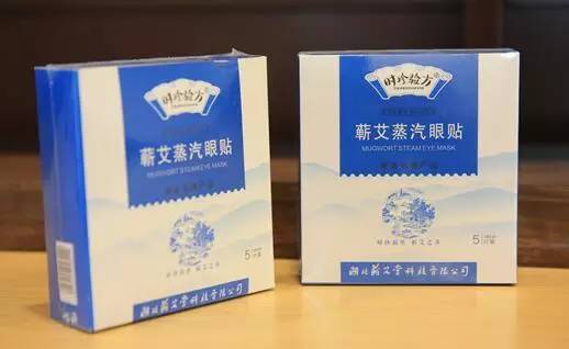 蕲艾文化节,蕲春第30届蕲艾文化节