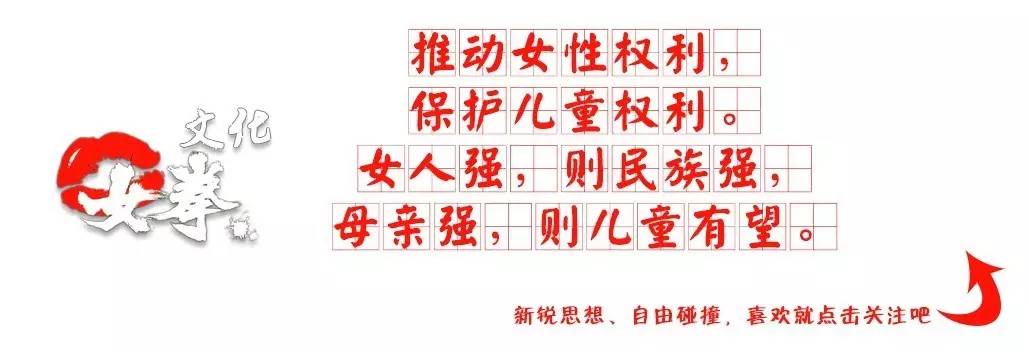 贾平凹痛惜的“城市夺走乡村女人”的真相——永不为奴