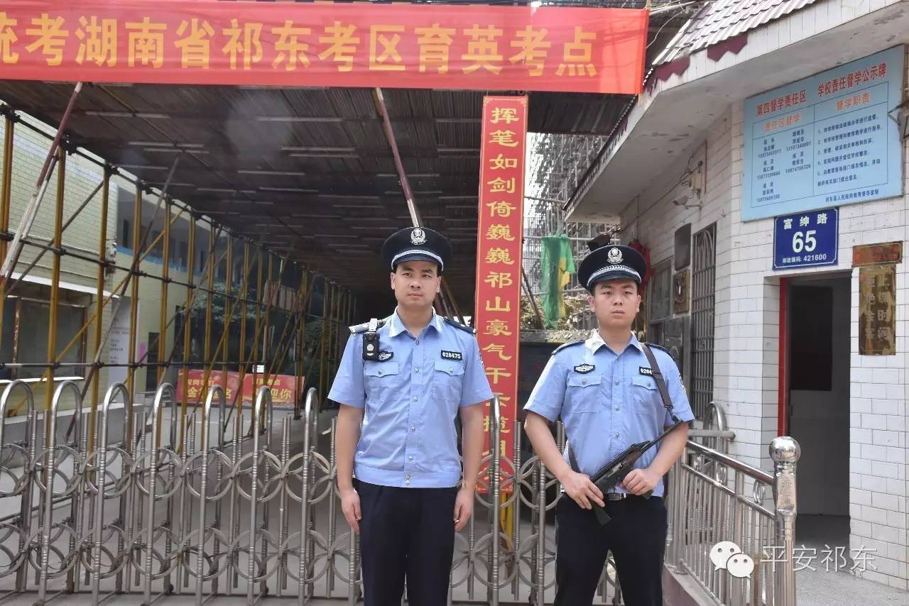 能为高考护航是我的骄傲,护航高考与你同行