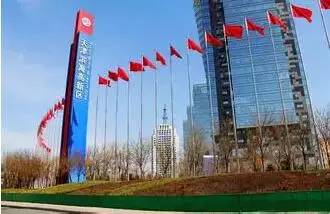 今日财经频道新闻,今日财经在线直播