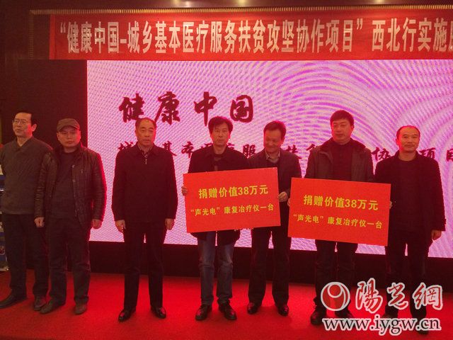 医疗部门助力扶贫,医疗健康扶贫助力脱贫攻坚