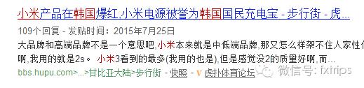 中国普通国货到国外有多火,让老外疯狂的中国国货