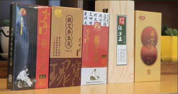 蕲艾文化节,蕲春第30届蕲艾文化节